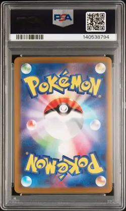 2025 POKEMON JAPANESE MEGA DREAM EX ATTACK RARE #223 MEGA CHARIZARD X EX PSA 10 - Image 2
