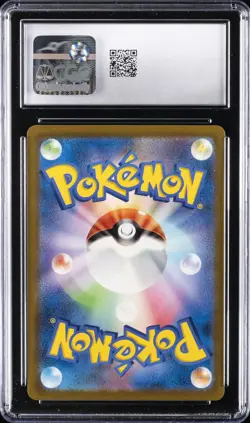 2023 POKEMON JPN SHINY TREASURE EX HOLO #115 CHARIZARD EX CGC 10 GEM MINT - Image 2