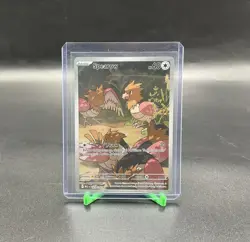 Pokemon TCG Mega Evolutions Full Art Holo Spearow 151/132 - NM - Image 1