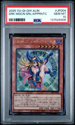 2025 YU-GI-OH! JAPANESE ALIN DARK MAGICIAN GIRL THE MAGICIAN'S APPRENTICE PSA 10 - Image 1