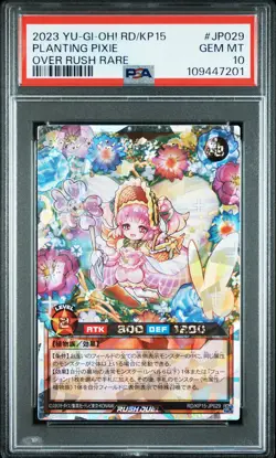 2023 YU-GI-OH! RUSH DUEL JAPANESE OVER RUSH RARE #JP029 PLANTING PIXIE PSA 10 - Image 1