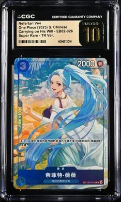 CGC 10 One Piece TCG Card Game Chinese Nefertari Vivi EB02-026 TR Exclusive （4） - Image 1