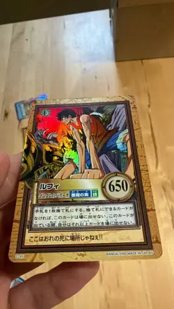 One Piece Carddass Hyper Battle Fourth Stage FullSet 42/42 NM - Image 3