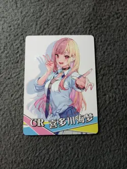 Marin Kitagawa My dress up darling NS-2M13CR-16 Goddess Story Waifu Anime Card - Image 1