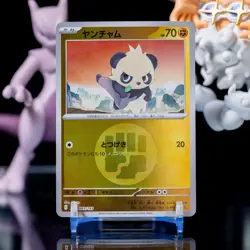 Pancham (Fighting Energy Foil) 093/193 M2a MEGA Dream ex Pokemon Card Japanese - Image 1