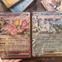 Pokemon Cards Lot Mixed Full Art And Holos And Reverse Holos - Image 5
