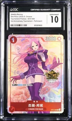 One Piece Chinese Card 3rd Anniversary promo Bonney ST21-004 Alt Art CGC 10（2） - Image 1