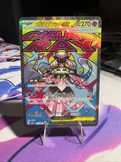 Pokemon Japanese Mega Dream MEGA DIANCIE EX MA M2a 227/193 Card MINT-NM - Image 1