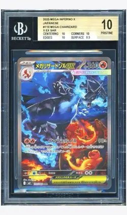 BGS 10 GOLD POKEMON CARD JAPANESE MEGA CHARIZARD X EX SAR SPECIAL ART 110/80 sar - Image 1