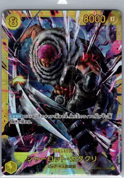 Charlotte Katakuri OP03-123 SEC Jap Pillars of Strength - One Piece Card - NM - Image 1