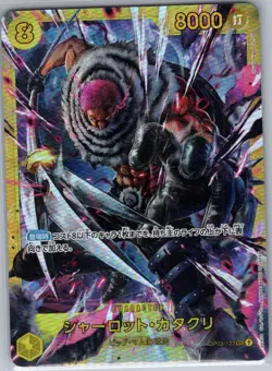 Charlotte Katakuri OP03-123 SEC Jap Pillars of Strength - One Piece Card - NM - Image 1