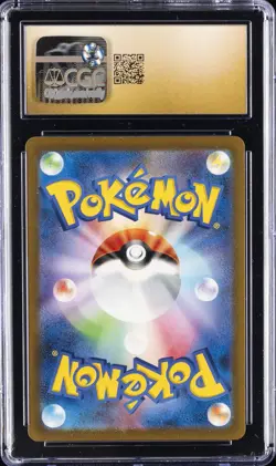2023 POKEMON JAPANESE POKEMON CARD 151 ART RARE HOLO SNORLAX CGC 10 PRISTINE - Image 2