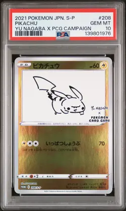 2021 POKEMON JPN S PROMO YU NAGABA X POKEMON CARD GAME CAMPAIGN PIKACHU PSA 10 - Image 1
