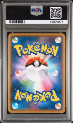 2021 POKEMON JPN S PROMO YU NAGABA X POKEMON CARD GAME CAMPAIGN PIKACHU PSA 10 - Image 2