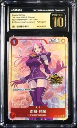 CGC 10 2025 One Piece Chinese Card Game 3rd Anniversary promo Bonney ST21-004（2） - Image 1
