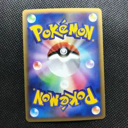 Magnezone Pokemon card game Japan Anime Very Rare Pocket monster Nintendo F/S - Image 4