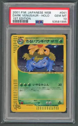 Pokemon Cards - PSA 10 1st Edition Dark Venusaur 041 JPN Web - GEM MT - PSA10 - Image 1