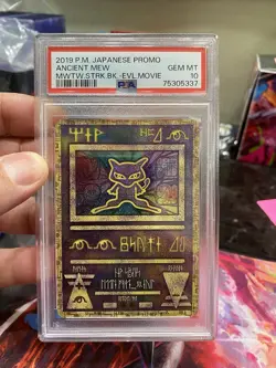 Ancient Mew (Japanese Exclusive Print) 1 Miscellaneous Cards & Products Holo - Image 1