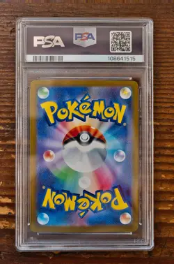PSA 9 Salamence ex 129/100 SAR sv9 Battle Partners Japanese Pokemon Card 2025 - Image 2