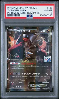 2015 POKEMON JPN XY PROMO POKEMON CARD GYM PACK #133 TYRANTRUM EX PSA 8 - Image 1
