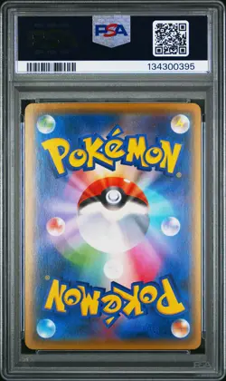 2015 POKEMON JPN XY PROMO POKEMON CARD GYM PACK #133 TYRANTRUM EX PSA 8 - Image 2