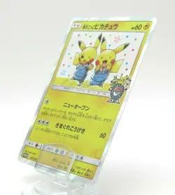 Pokemon Promo Card Pikachu 407/SM-P Manzai Japanese Holo. - Image 1