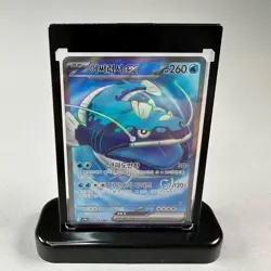 Dondozo ex 078/063 SR Sv9a: Heat Wave Arena Korean Pokemon Card TCG Holo NM+ - Image 3