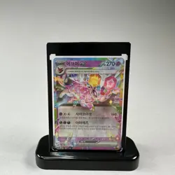 Espeon EX RR 063/187 sv8a Terastal Fest ex Korean Pokemon Card TCG Holo Foil NM+ - Image 3