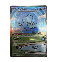 Pokemon Card Mew ex SAR 347/190 sv4a Shiny Treasure Japanese - Image 1