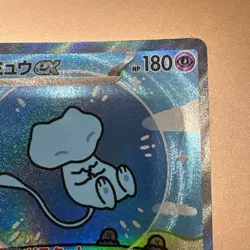 Pokemon Card Mew ex SAR 347/190 sv4a Shiny Treasure Japanese - Image 3
