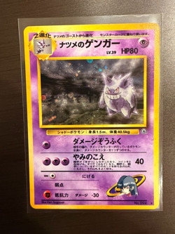 Sabrina’s Gengar #94 Gym 2 Japanese Holo Pokemon Card 1999 Vintage LP - Image 1