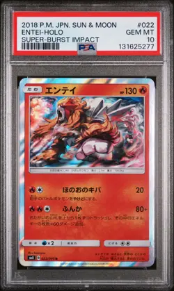 2018 POKEMON JAPANESE SUN & MOON SUPER-BURST IMPACT #022 ENTEI-HOLO PSA 10 - Image 1