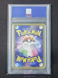 2025 Pokemon TCG Japanese MEGA Ludicolo M2 081/080 AR Inferno X #7 ACG 10 - Image 2
