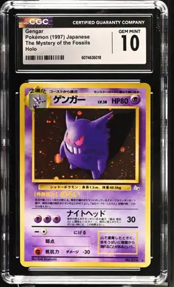 CGC 10 GEM MINT Gengar Japanese The Mystery of the Fossils Holo Pokemon Card - Image 1