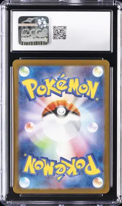 2025 POKEMON JAPANESE WHITE FLARE ART RARE HOLO #102 OSHAWOTT CGC 9 - Image 2