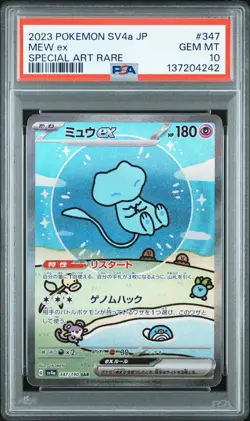 2023 POKEMON JAPANESE SV4A-SHINY TREASURE EX SPECIAL ART RARE #347 MEW EX PSA 10 - Image 1