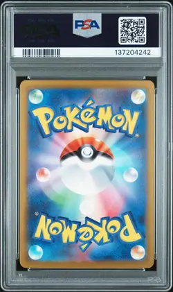 2023 POKEMON JAPANESE SV4A-SHINY TREASURE EX SPECIAL ART RARE #347 MEW EX PSA 10 - Image 2