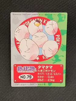 Exeggcute Pokemon Kids Mini Card No.79 Nintendo Bandai Vintage Japanese - Image 1