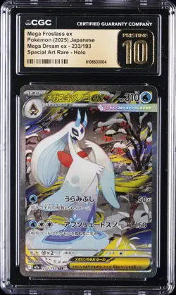 2025 POKEMON JAPANESE MEGA DREAM EX #233 MEGA FROSLASS EX CGC 10 PRISTINE - Image 1