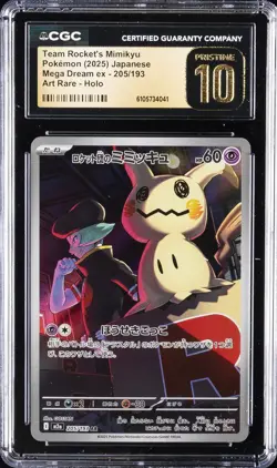 2025 POKEMON JPN MEGA DREAM EX ART RARE TEAM ROCKET'S MIMIKYU CGC 10 PRISTINE - Image 1