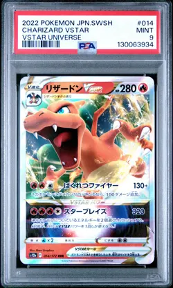 2022 POKEMON JAPANESE SWORD & SHIELD VSTAR UNIVERSE #014 CHARIZARD VSTAR PSA 9 - Image 1