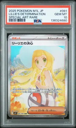 2025 POKEMON JAPANESE MEGA BRAVE SPECIAL ART RARE LILLIE'S DETERMINATION PSA 10 - Image 1