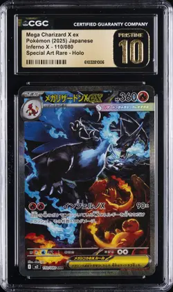 2025 POKEMON JPN INFERNO X SPECIAL ART RARE MEGA CHARIZARD X EX CGC 10 PRISTINE - Image 1