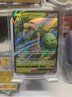 Alolan Exeggutor V #5 Pokemon Japanese Go - Image 1