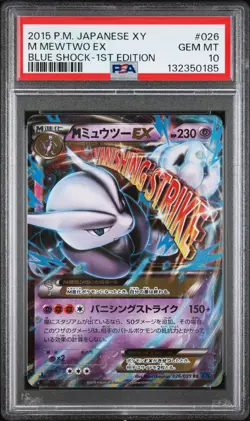 2015 POKEMON JAPANESE XY BLUE SHOCK 1ST EDITION #026 M MEWTWO EX PSA 10 - Image 1