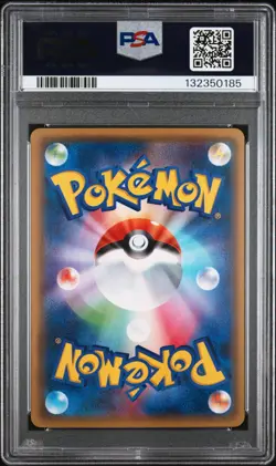 2015 POKEMON JAPANESE XY BLUE SHOCK 1ST EDITION #026 M MEWTWO EX PSA 10 - Image 2