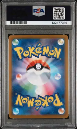 2025 POKEMON JAPANESE SV11W-WHITE FLARE #017 RESHIRAM EX PSA 10 - Image 2