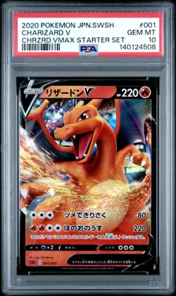 2020 POKEMON JPN SWORD & SHIELD CHARIZARD VMAX STARTER SET CHARIZARD V PSA 10 - Image 1