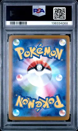2022 POKEMON JPN SWORD & SHIELD STAR BIRTH #118 FULL ART/CHARIZARD VSTAR PSA 10 - Image 2