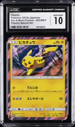 2016 POKEMON JAPANESE SM PROMO SUN & MOON #003 PIKACHU-HOLO CGC 10 GEM MINT - Image 1